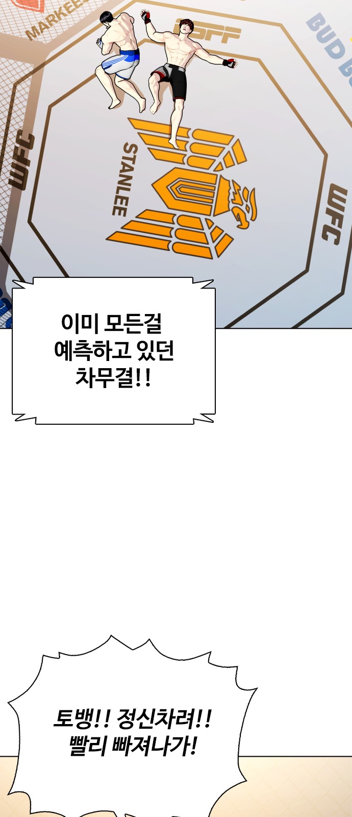 72 페이지