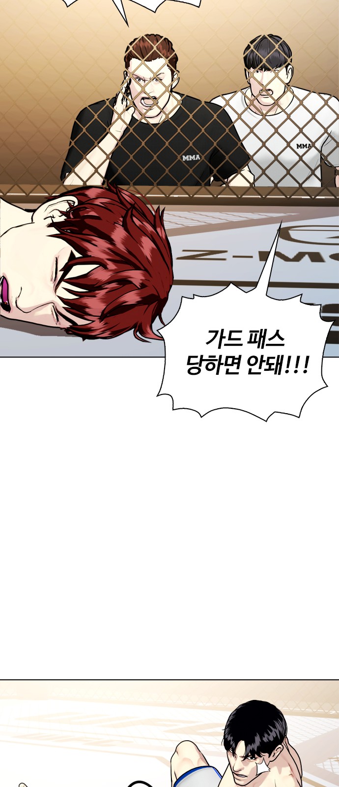 73 페이지