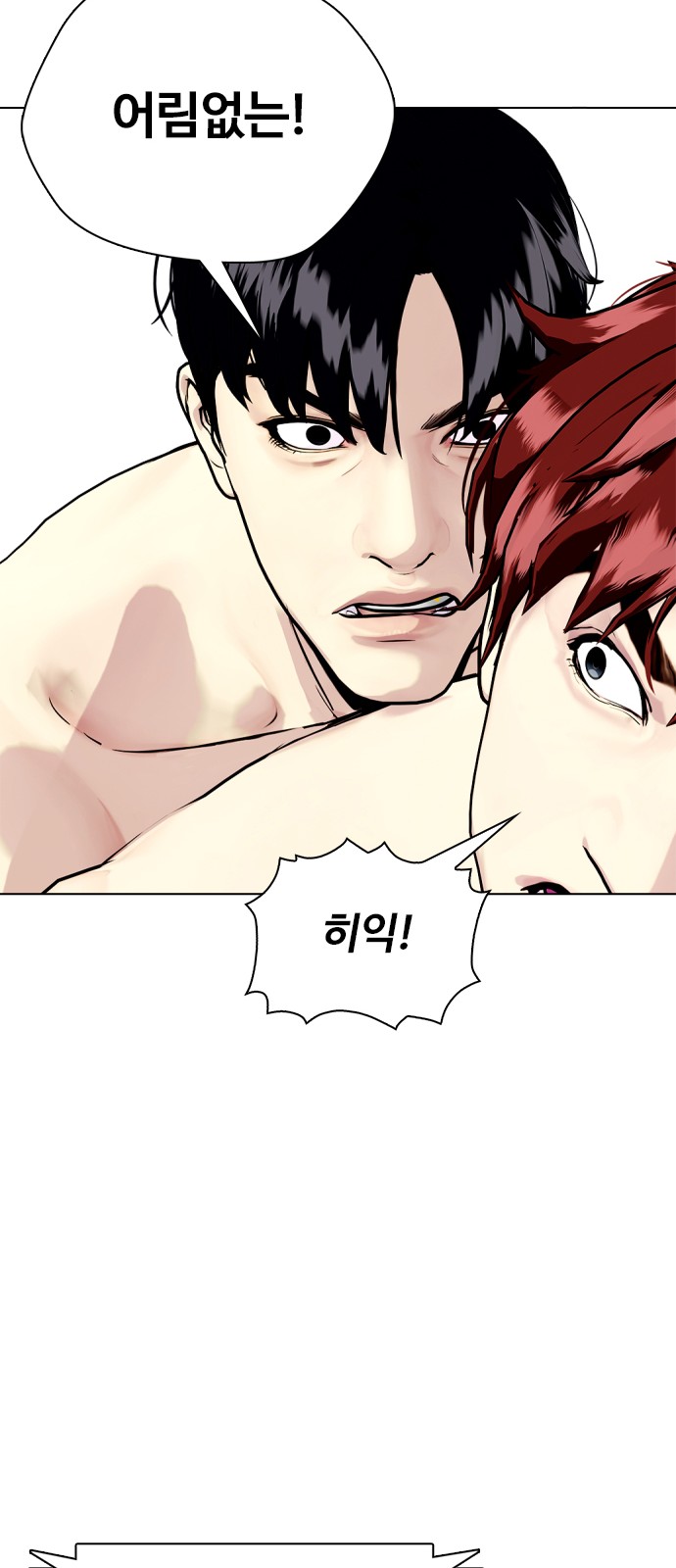 76 페이지