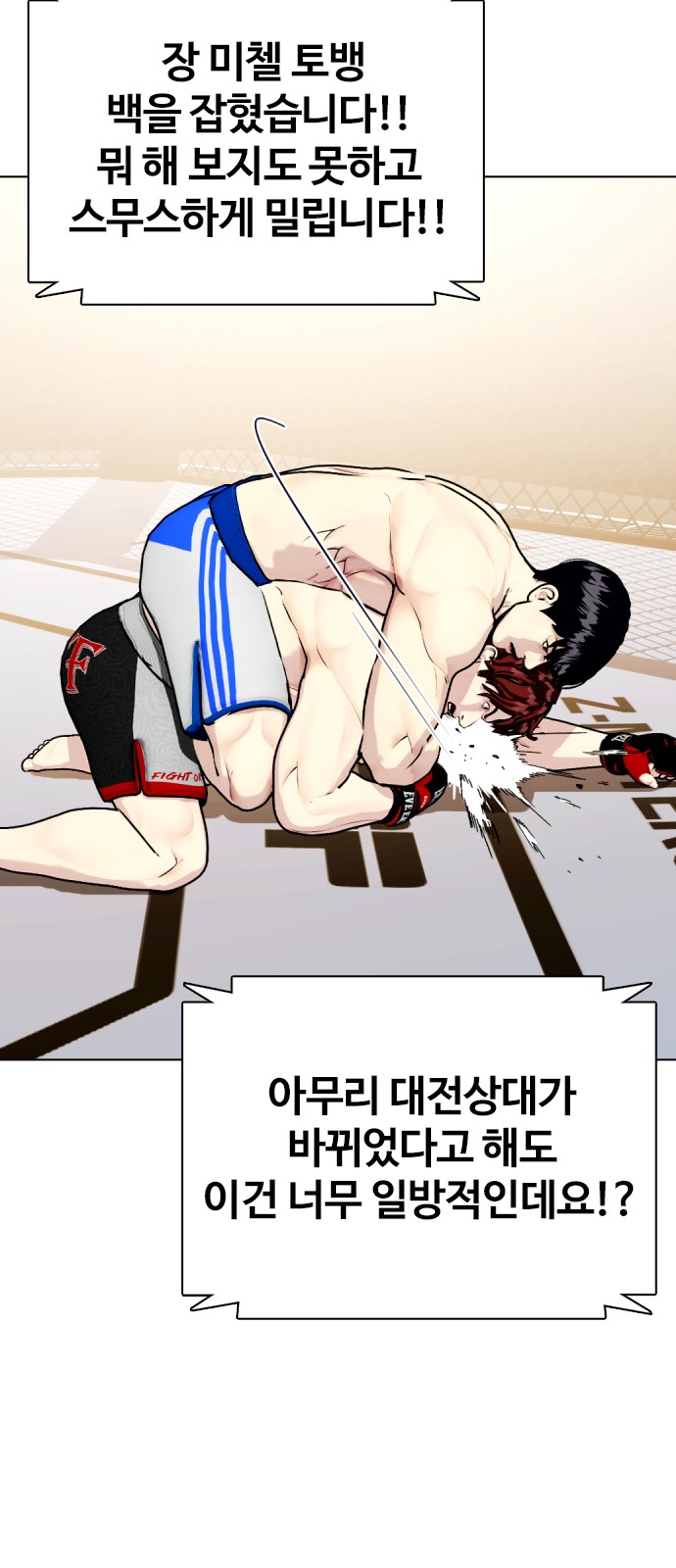 77 페이지