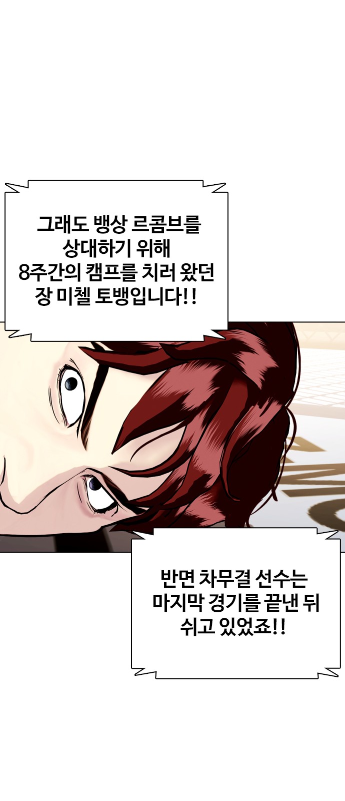 78 페이지