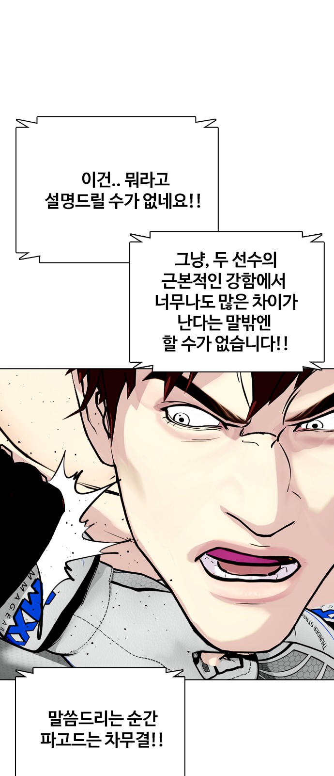 79 페이지