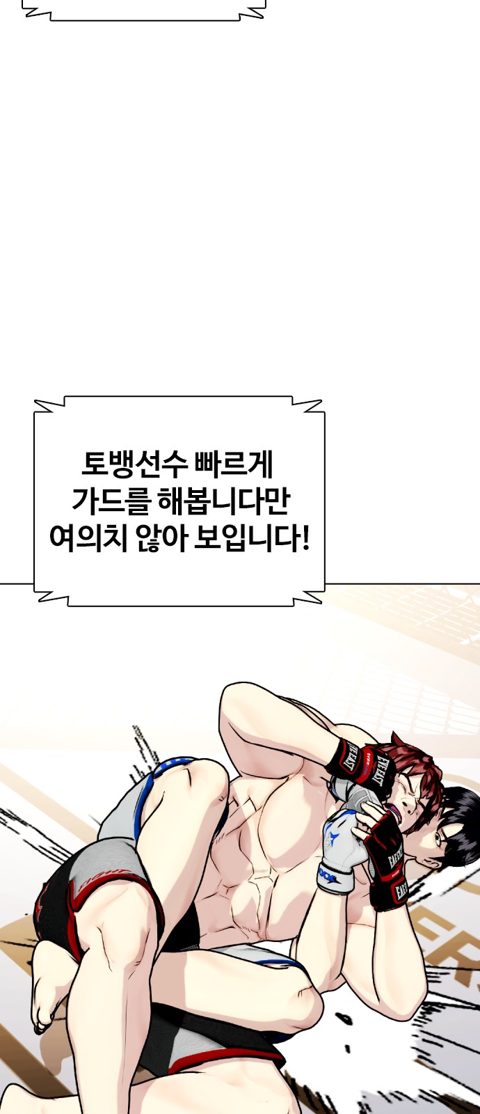 80 페이지
