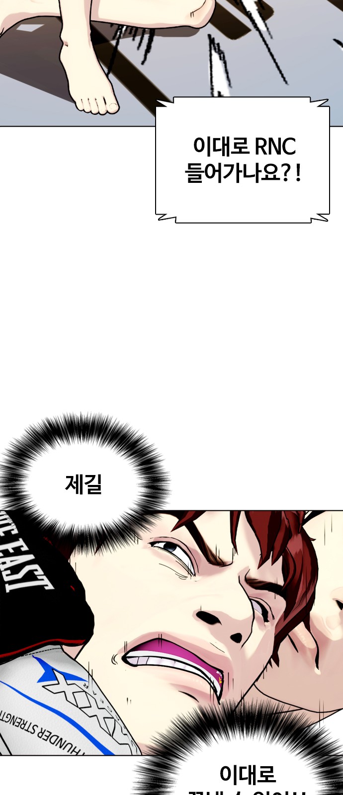 81 페이지