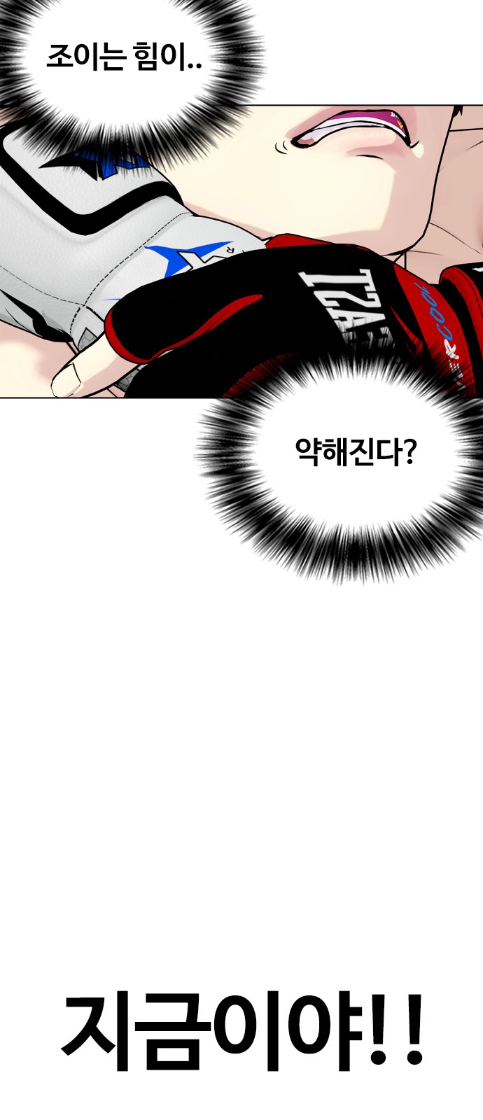 83 페이지