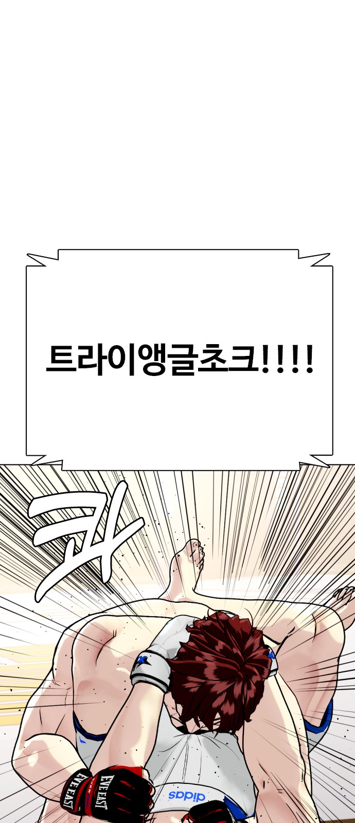 88 페이지