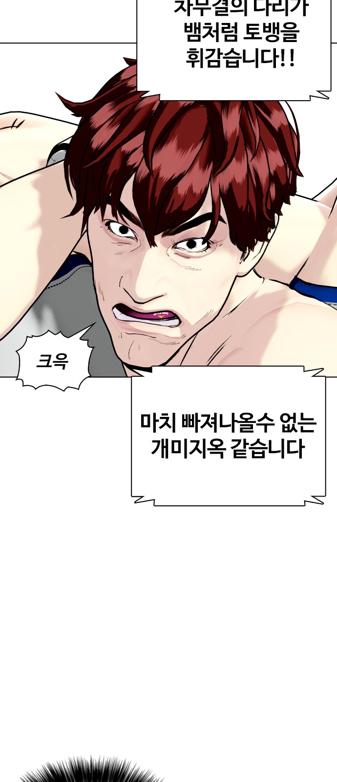 90 페이지