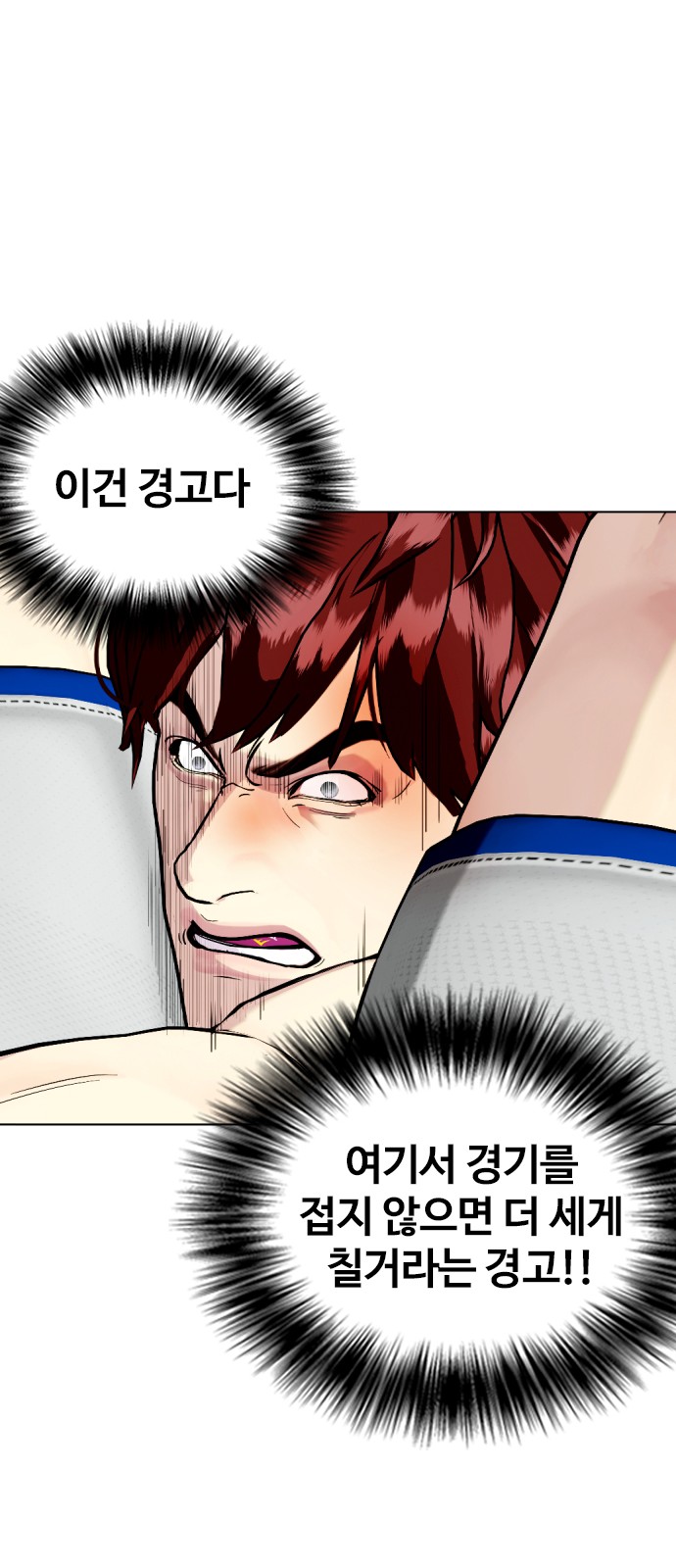 92 페이지