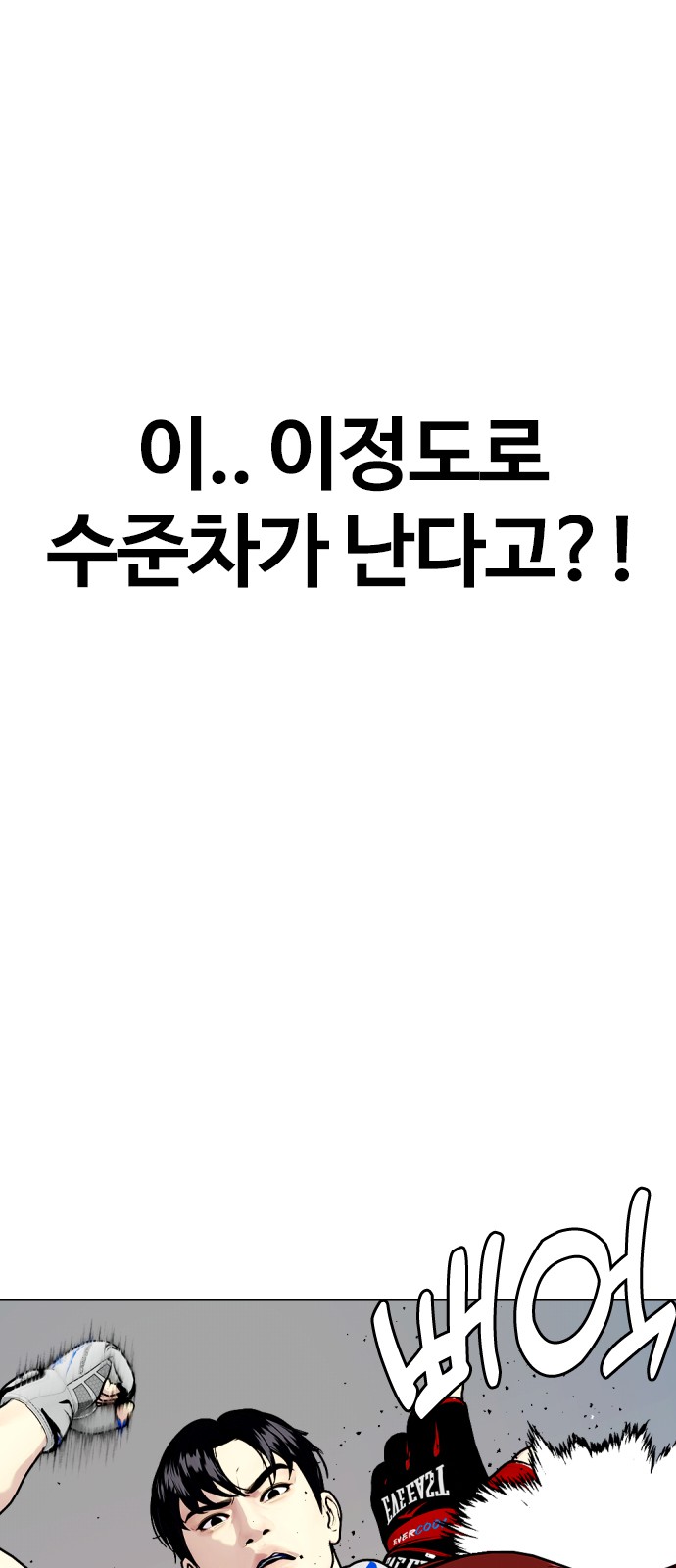 93 페이지