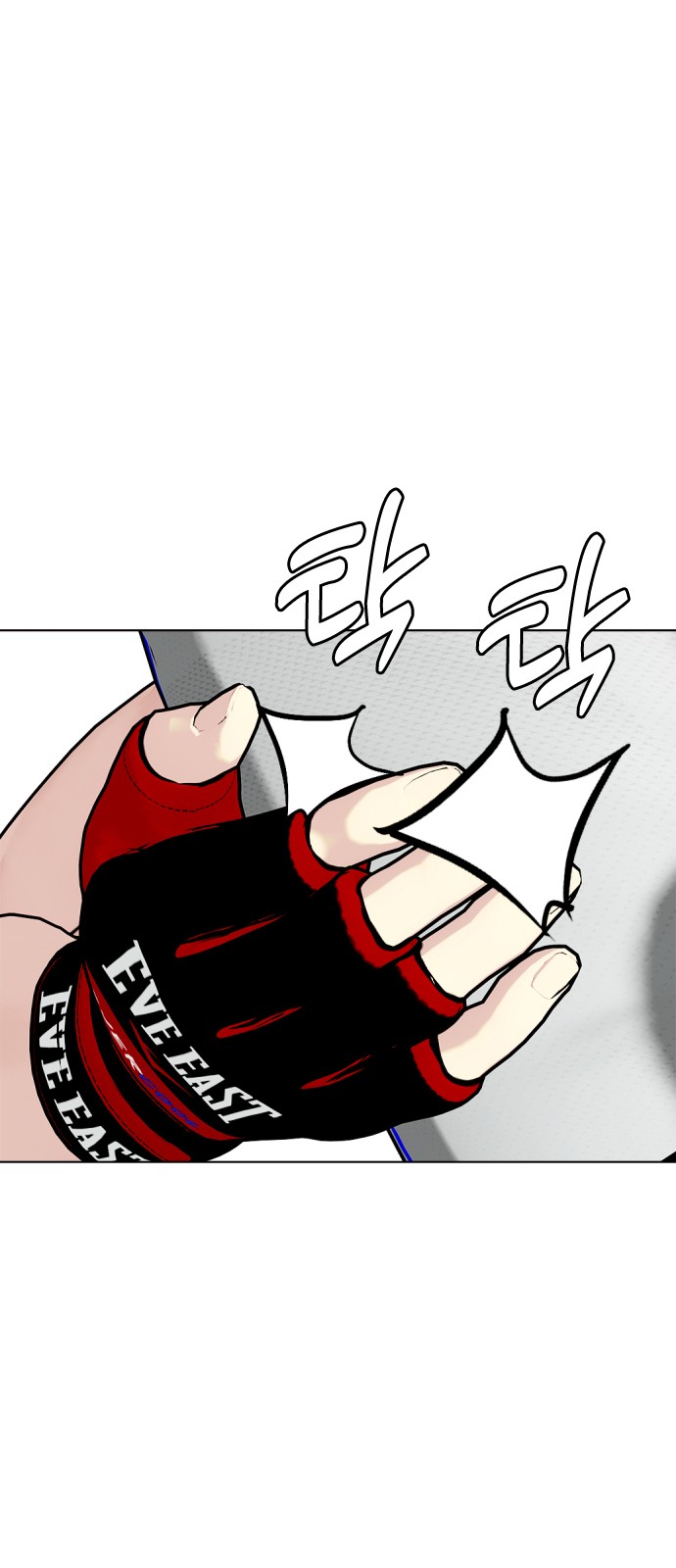 97 페이지