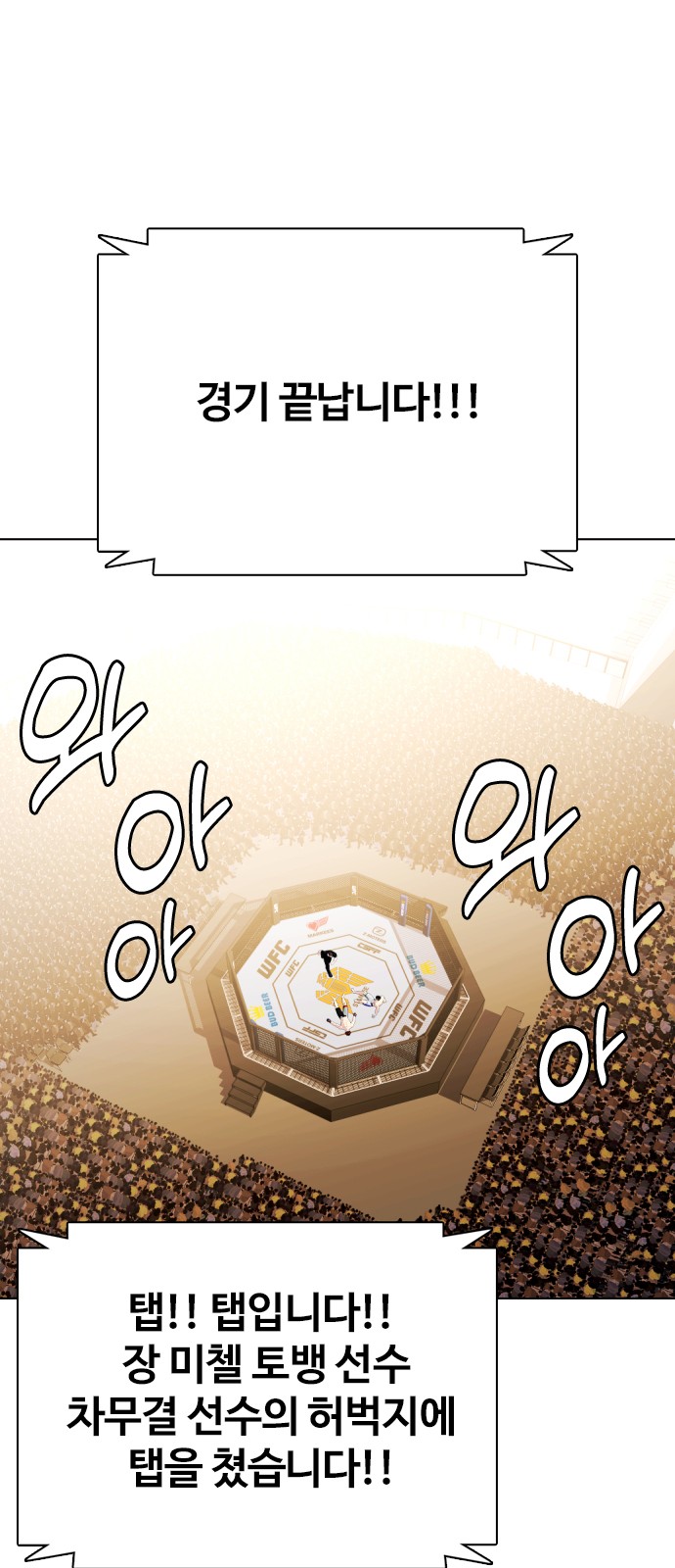 98 페이지