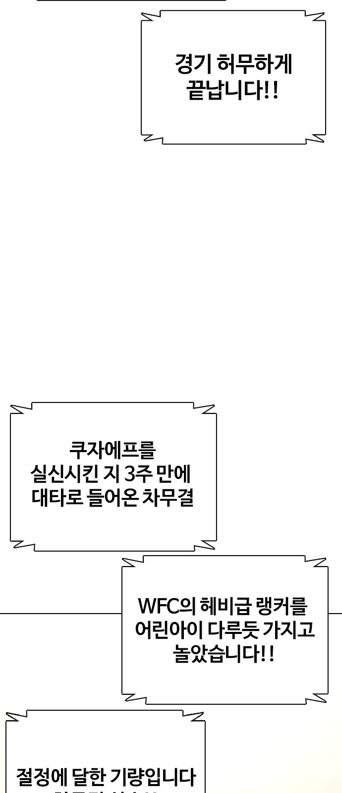 99 페이지