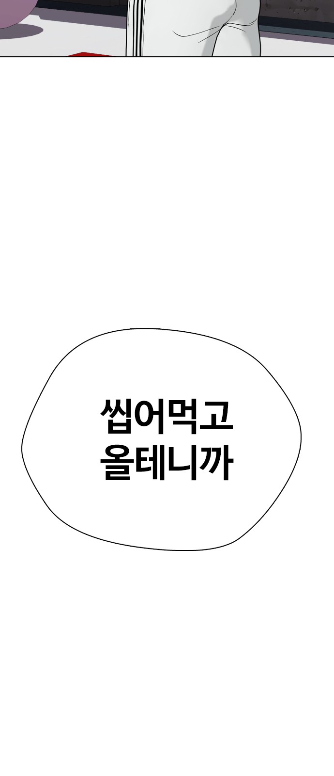 100 페이지