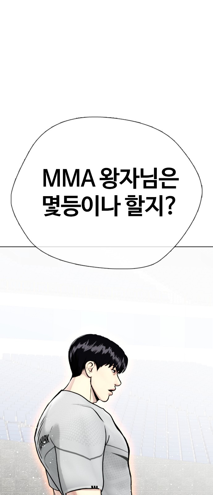 110 페이지