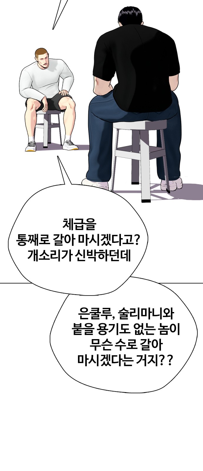 34 페이지