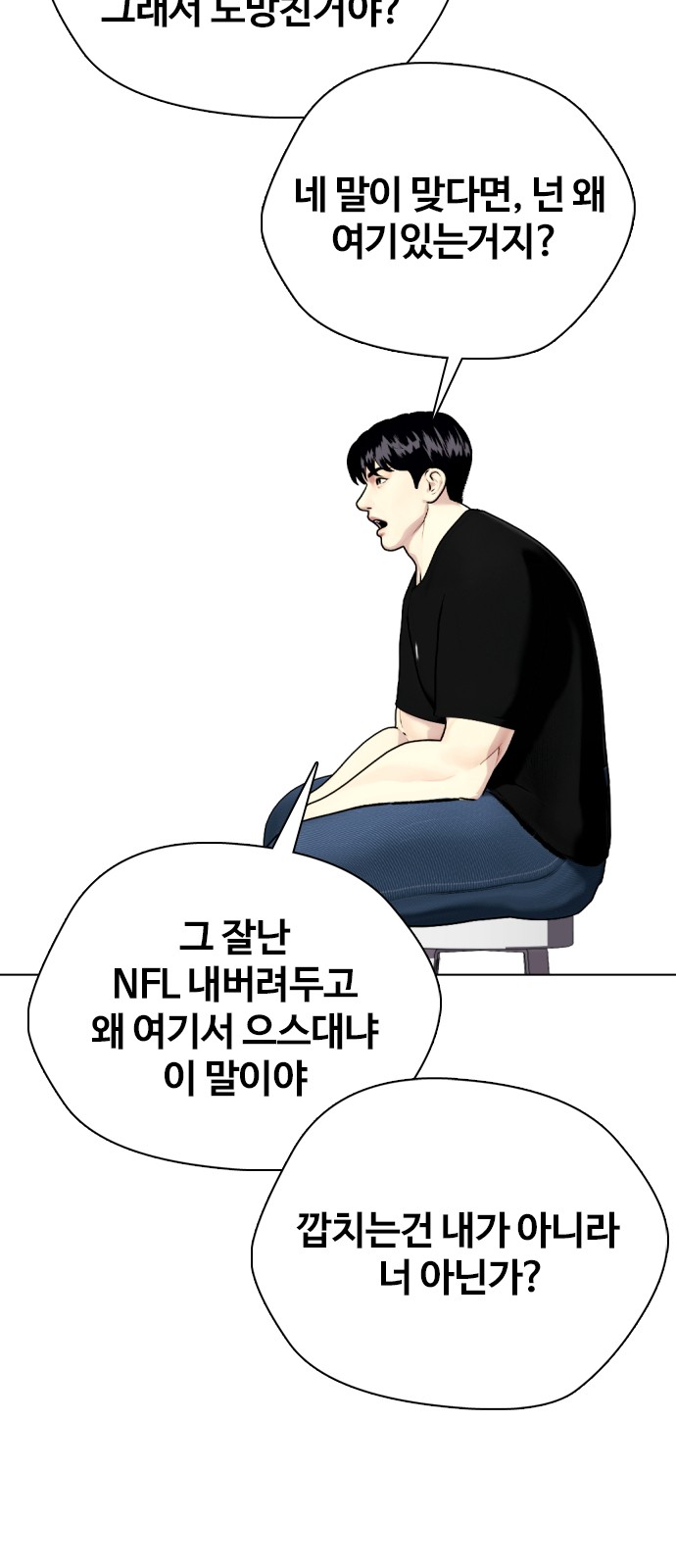 38 페이지