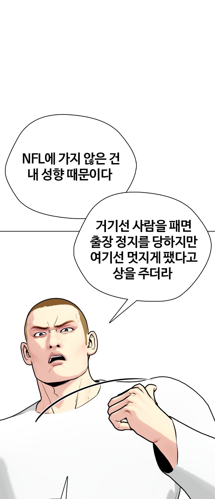 39 페이지