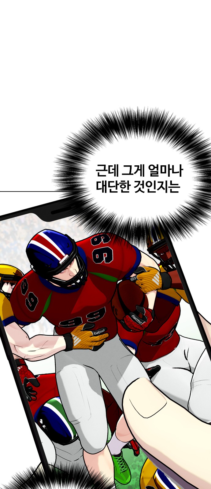 53 페이지