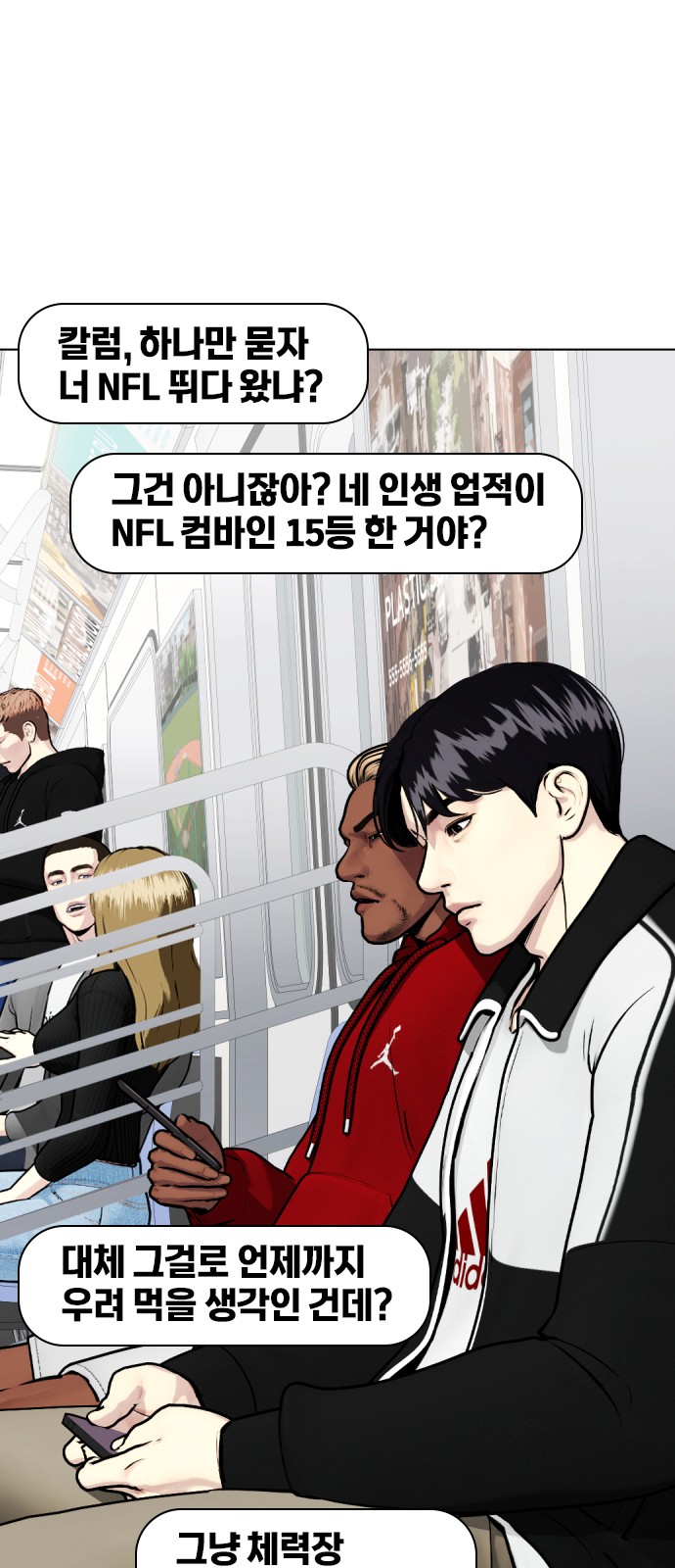 55 페이지