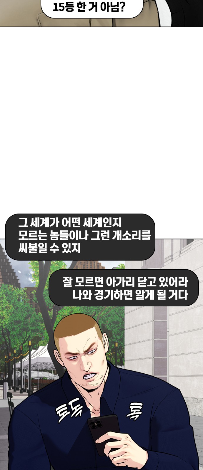56 페이지