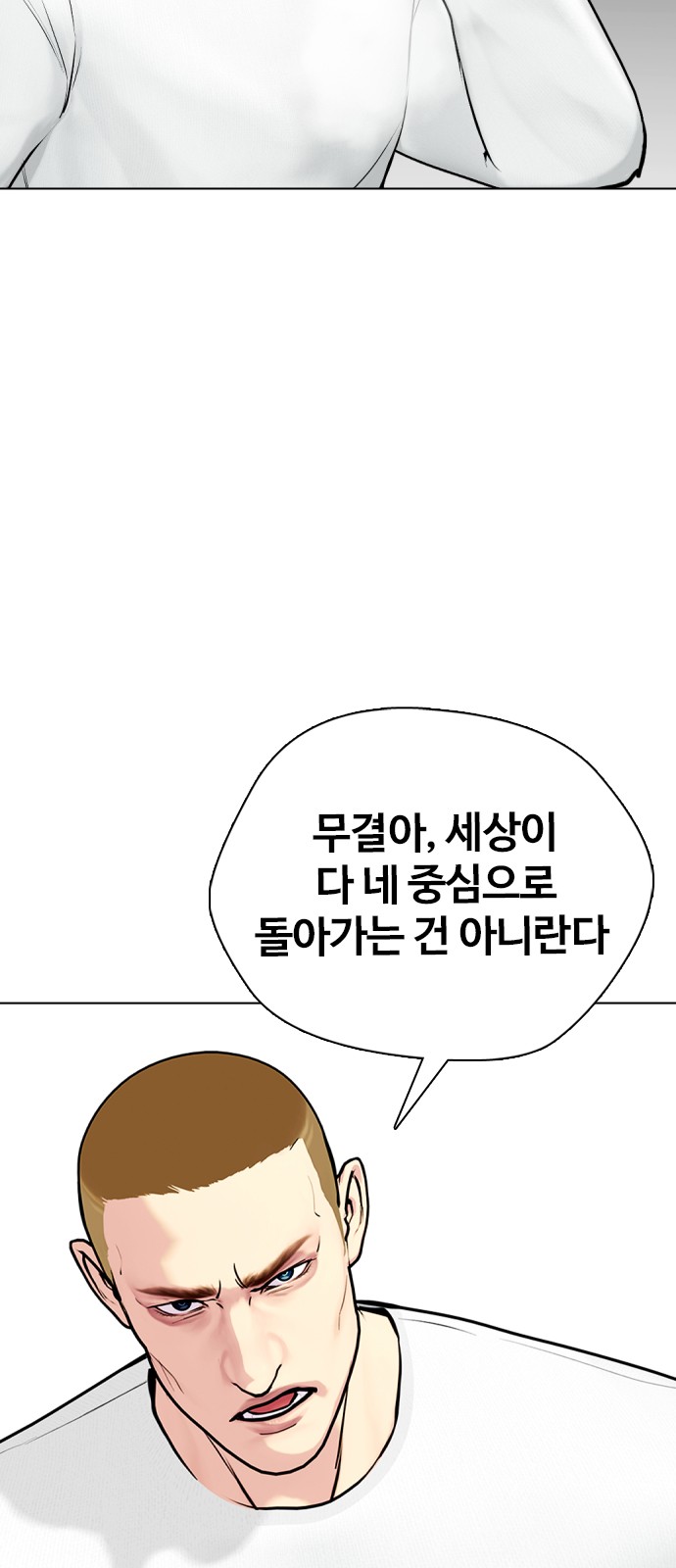 62 페이지