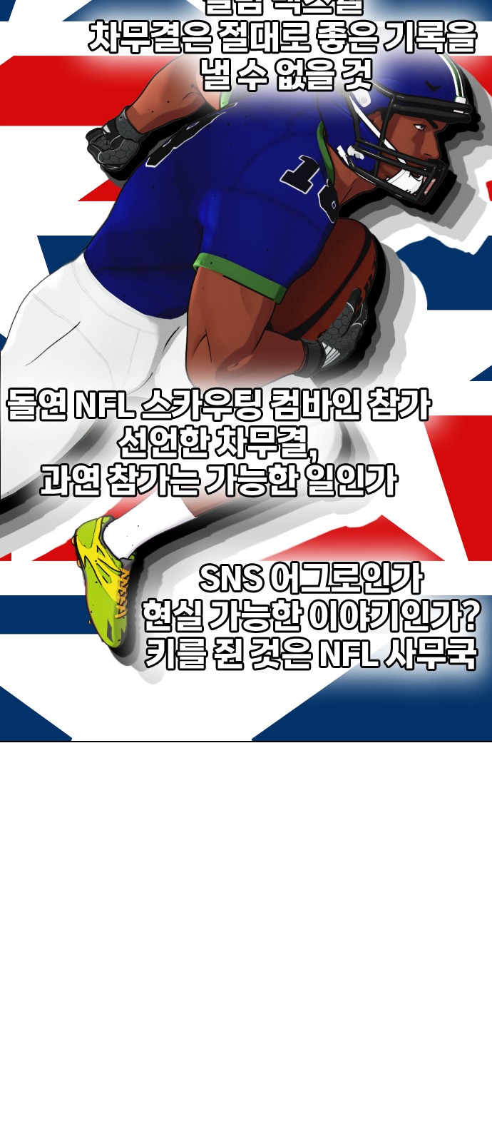 65 페이지