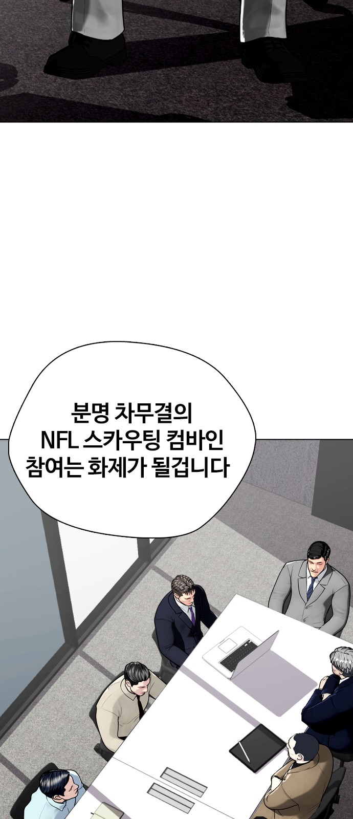 67 페이지