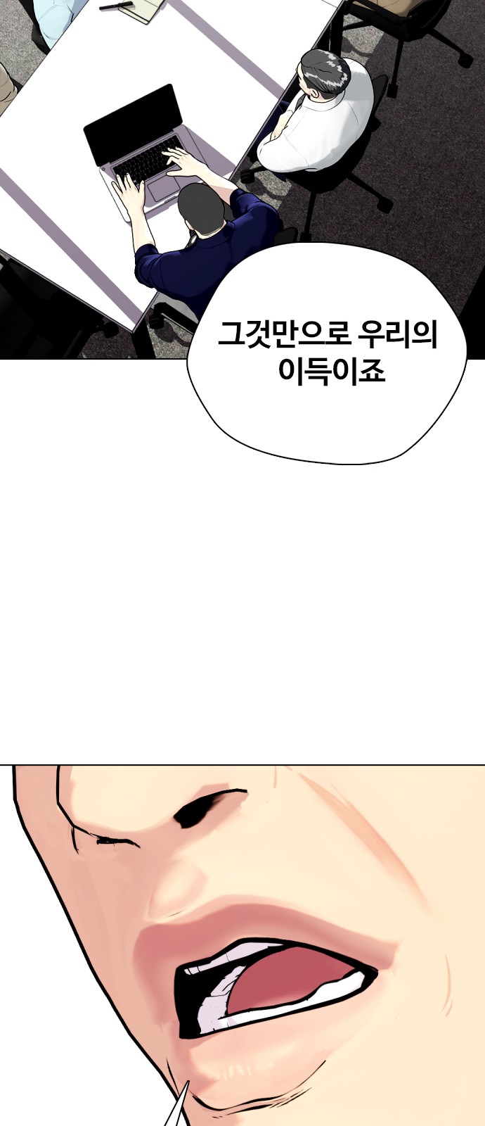68 페이지