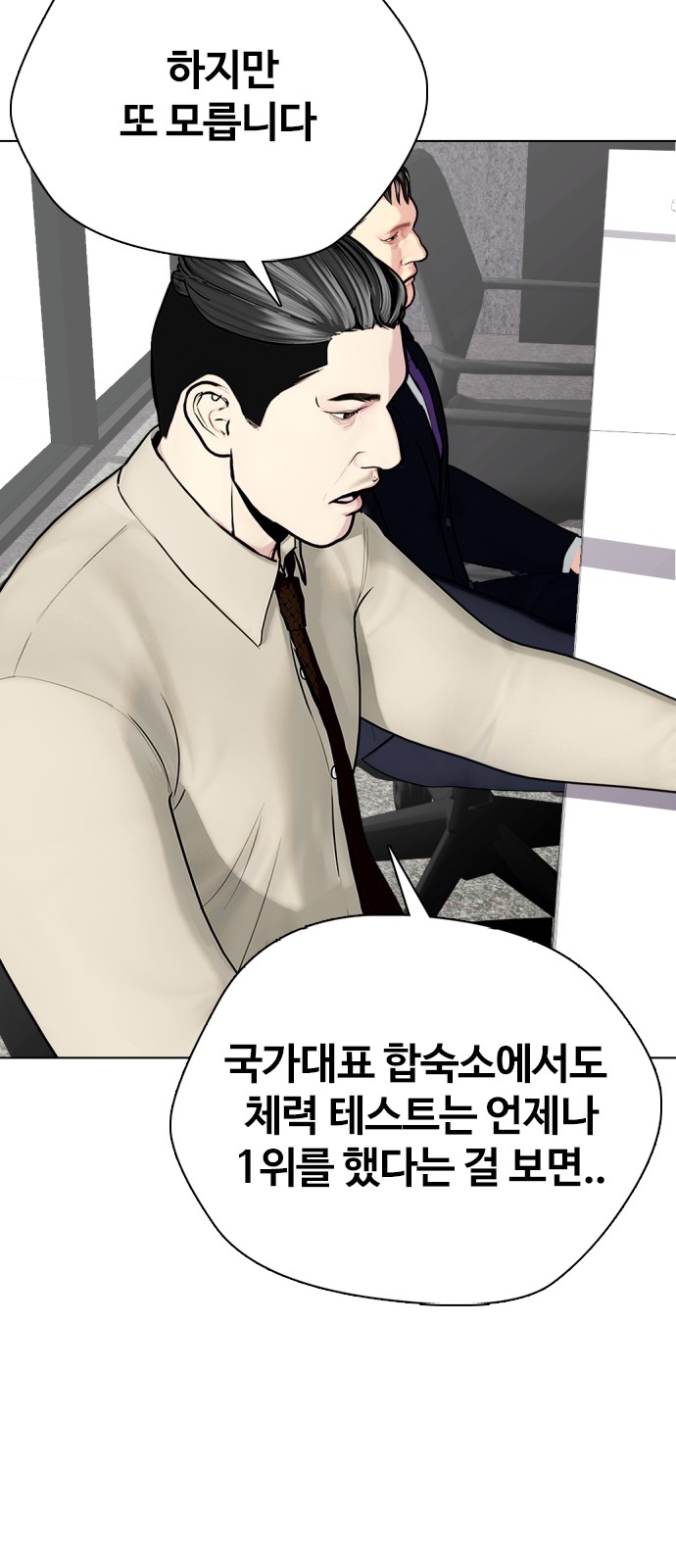 72 페이지