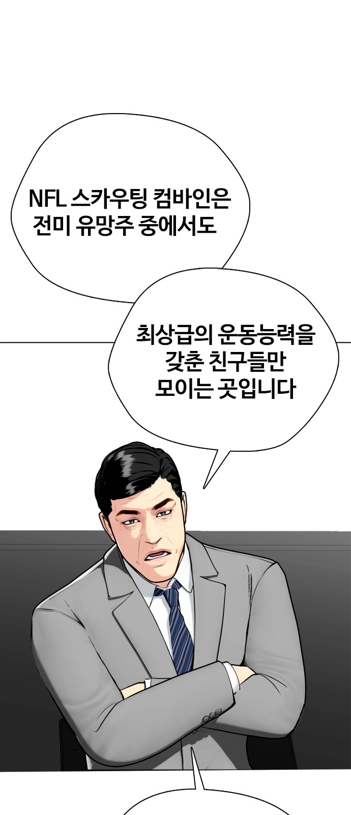73 페이지