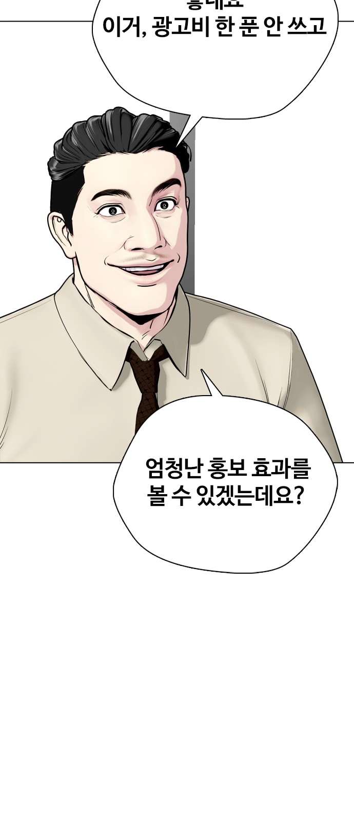 78 페이지