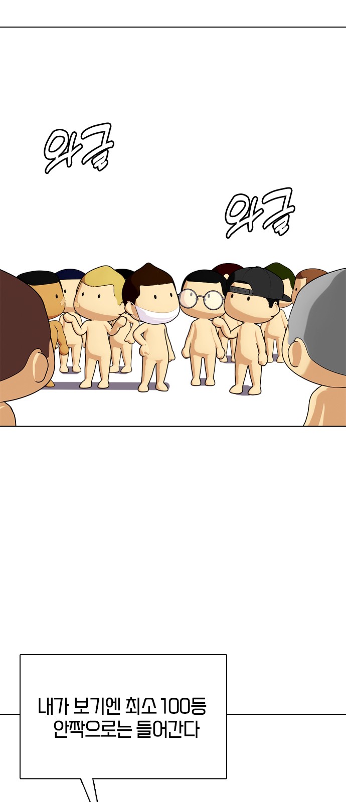 82 페이지