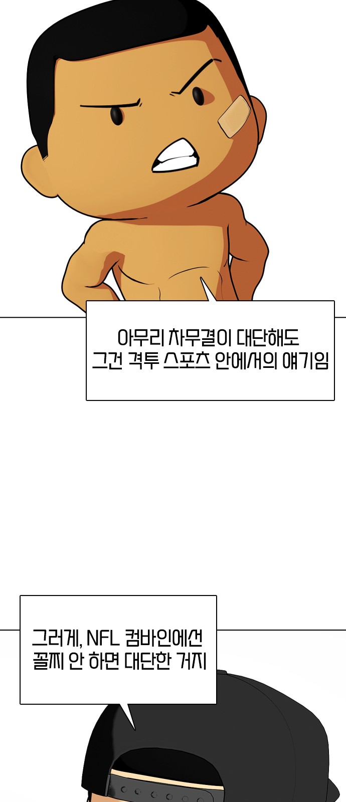 84 페이지
