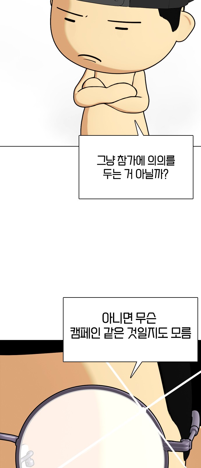 85 페이지