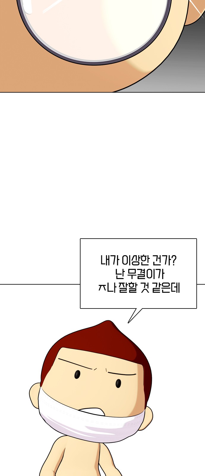 86 페이지