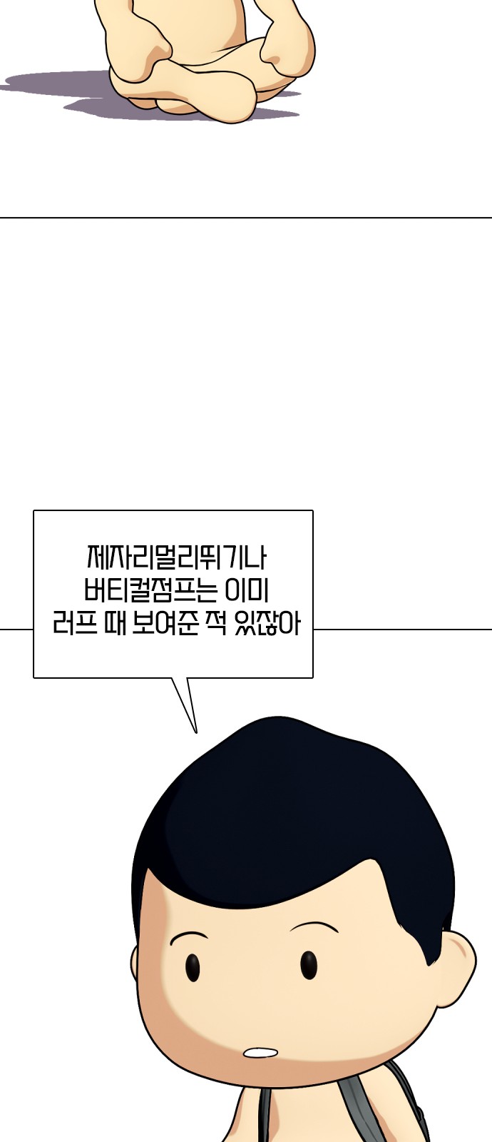 87 페이지