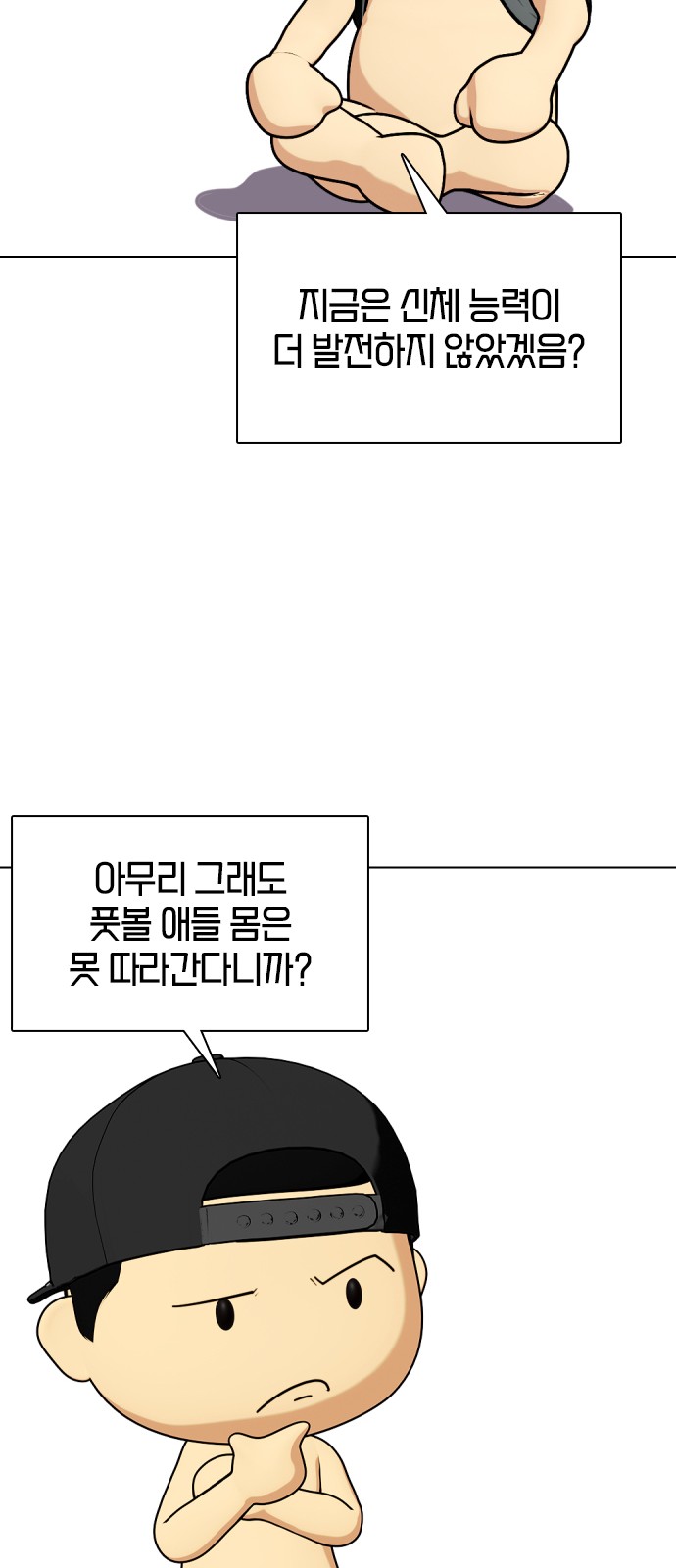 88 페이지