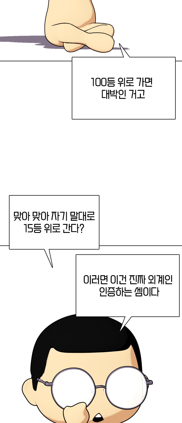 89 페이지