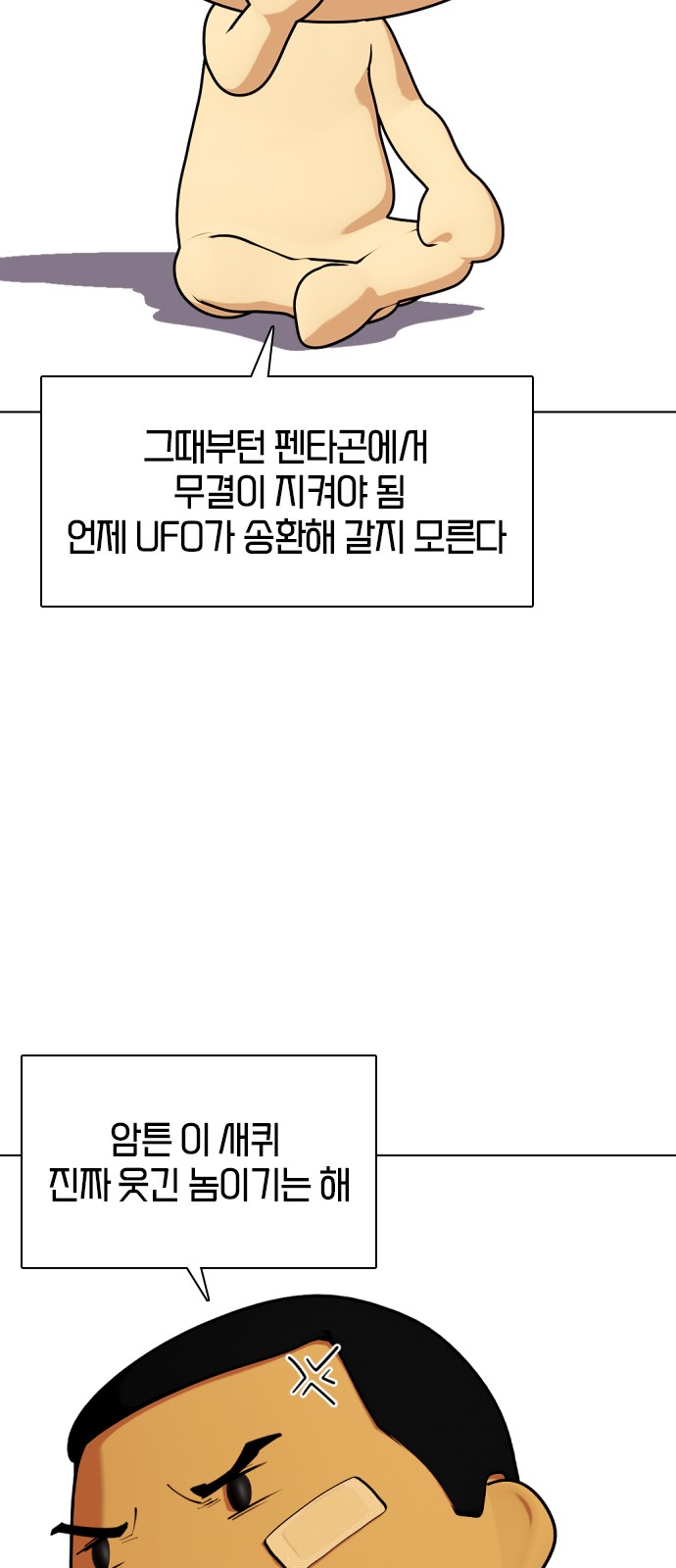 90 페이지