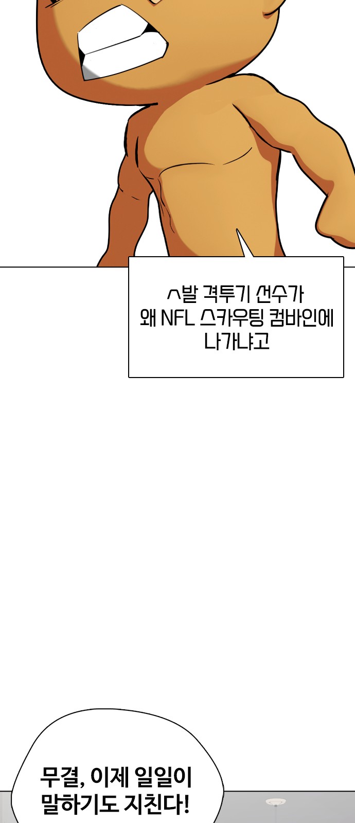 91 페이지