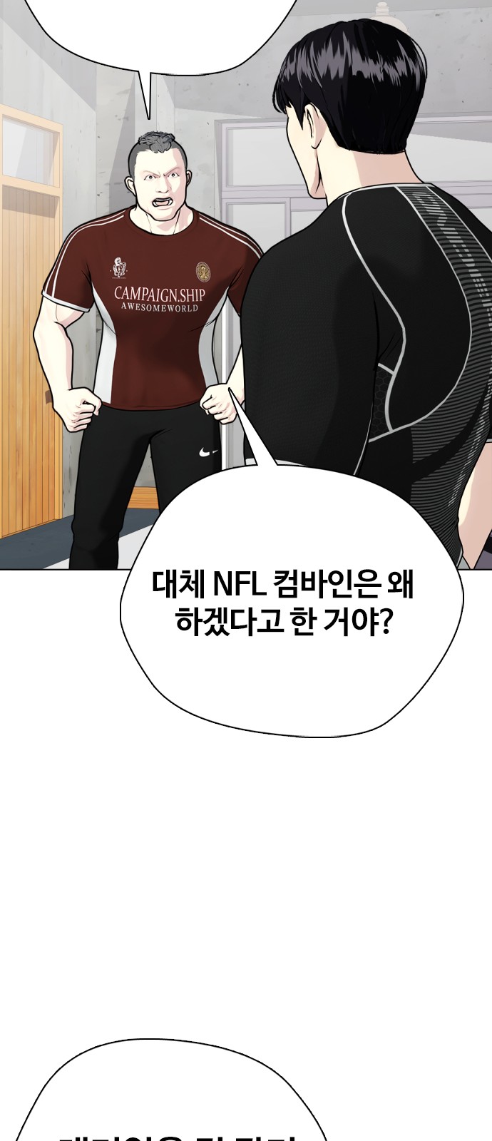 92 페이지
