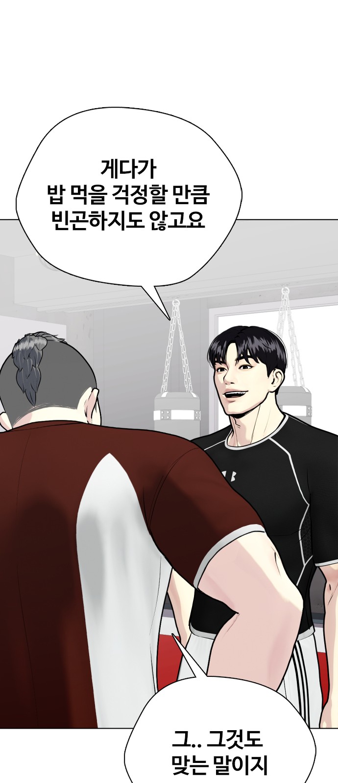 96 페이지
