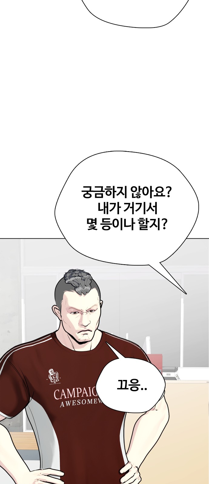 97 페이지