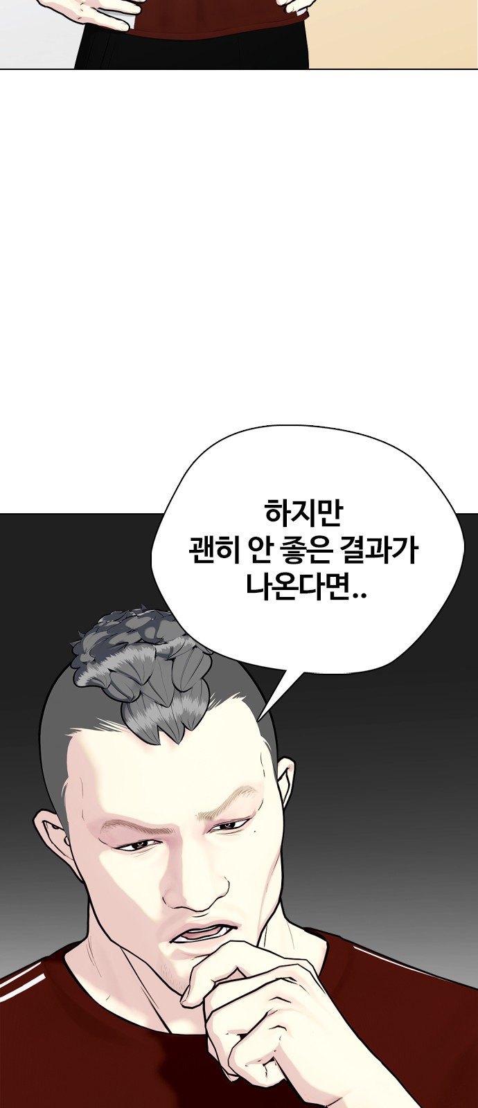 98 페이지