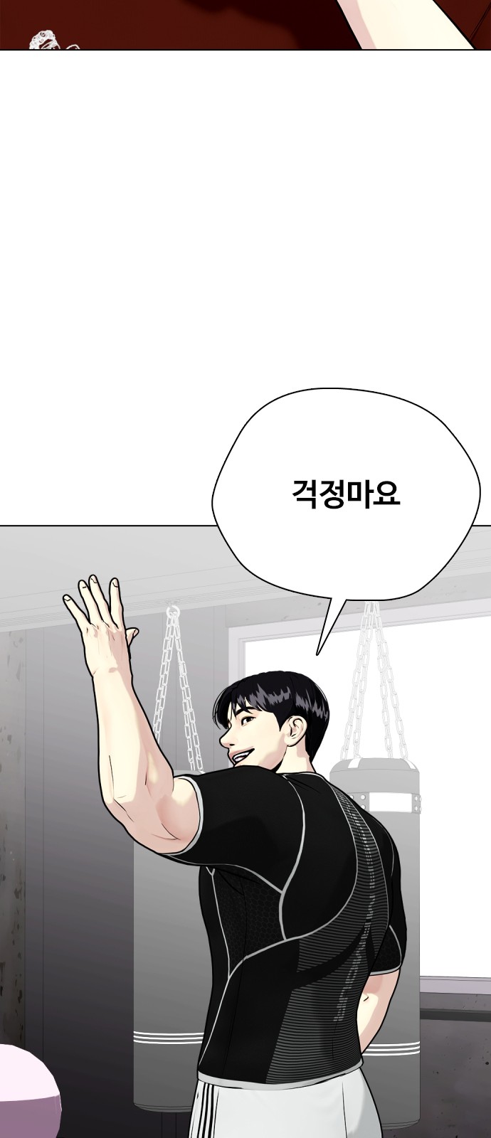 99 페이지
