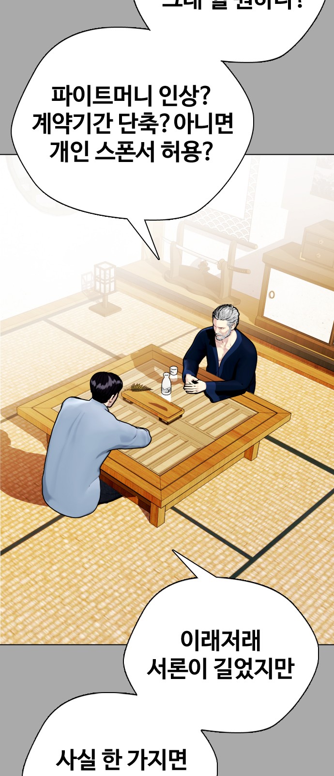 21 페이지