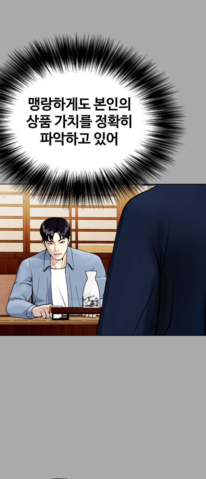 27 페이지