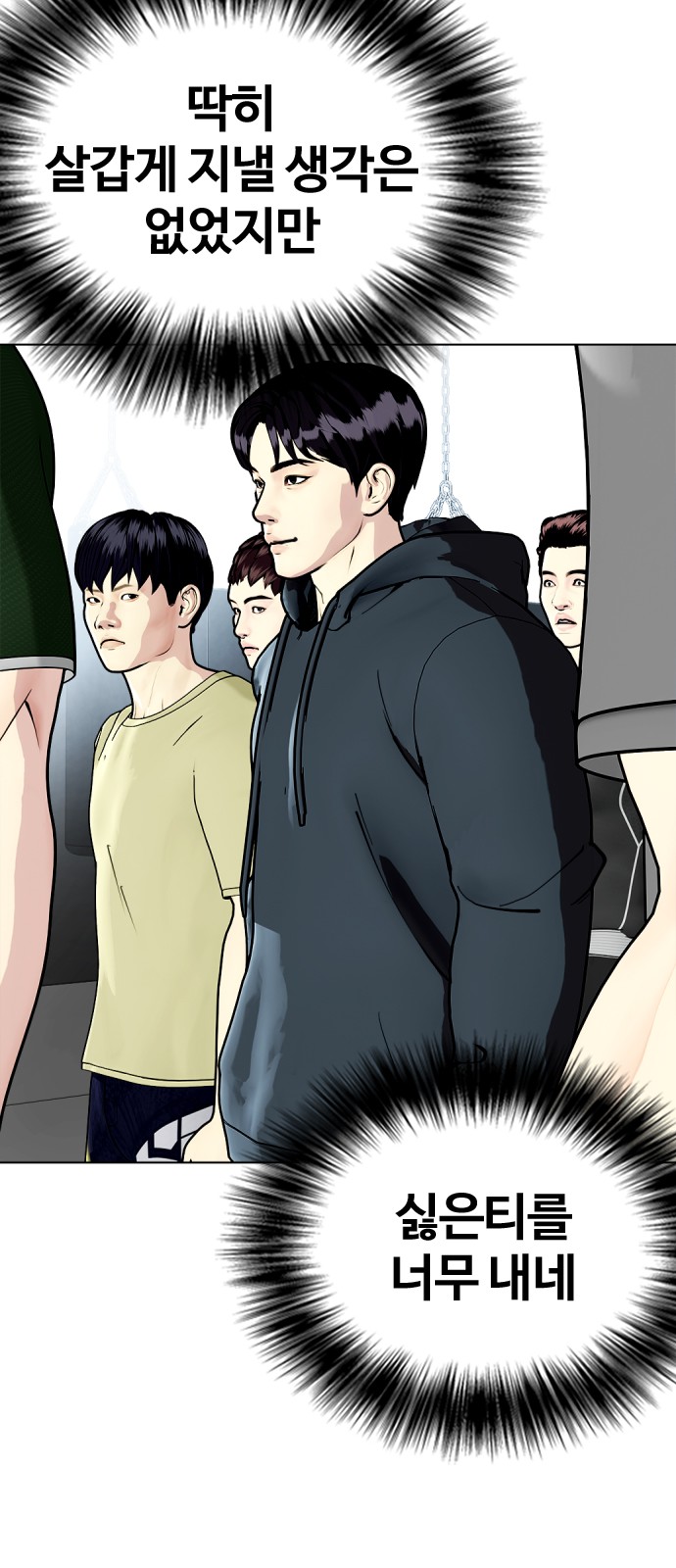 39 페이지
