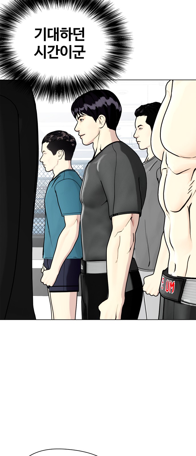 49 페이지