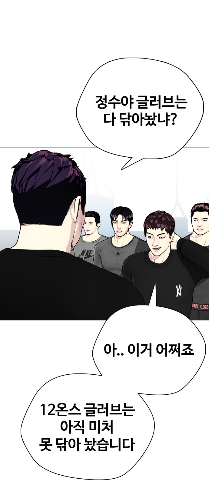52 페이지